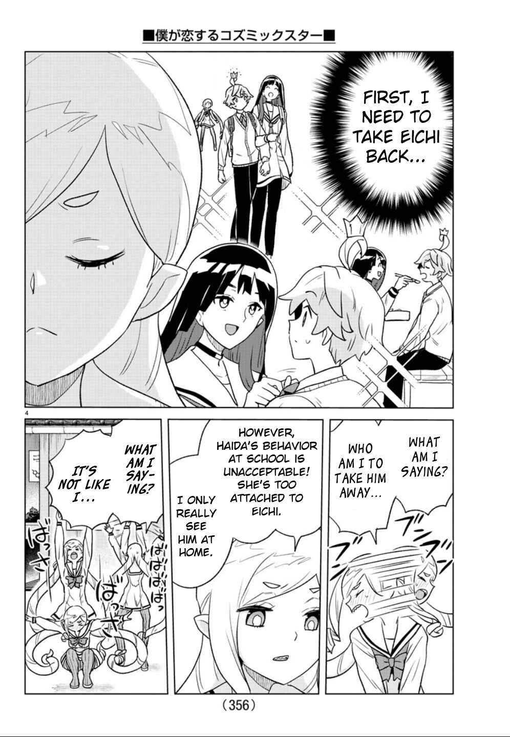 Page 4 Chapter 35 Boku ga Koisuru Cosmic Star
