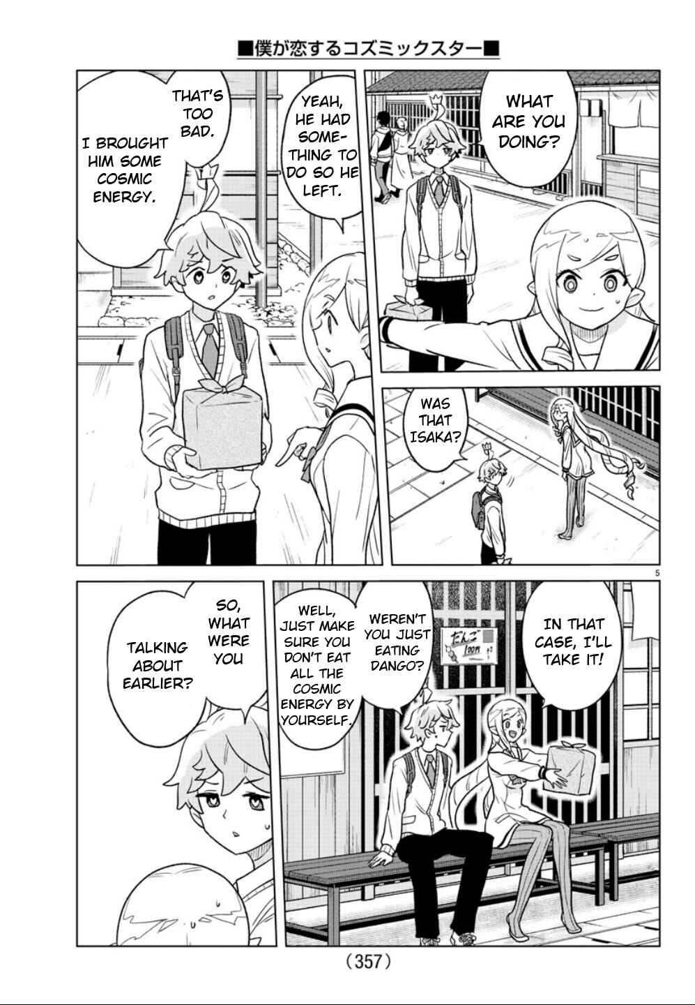 Page 5 Chapter 35 Boku ga Koisuru Cosmic Star