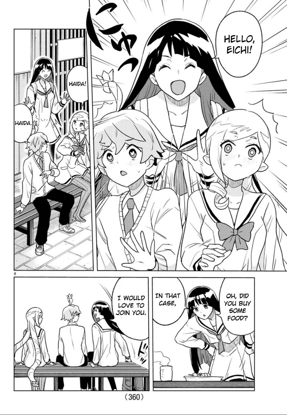 Page 8 Chapter 35 Boku ga Koisuru Cosmic Star