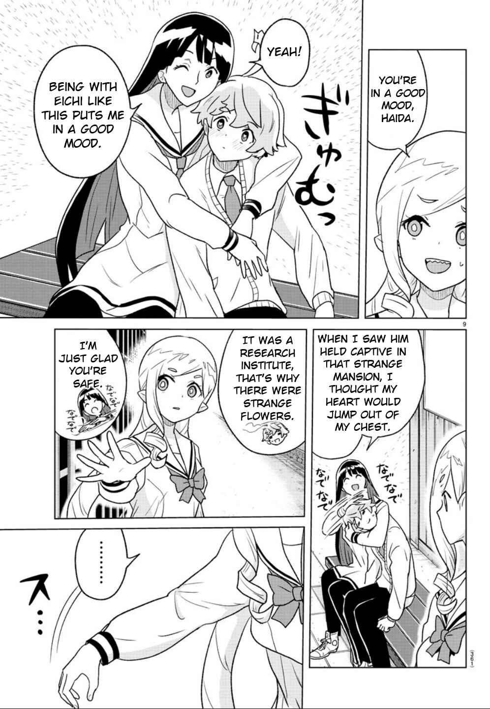 Page 9 Chapter 35 Boku ga Koisuru Cosmic Star