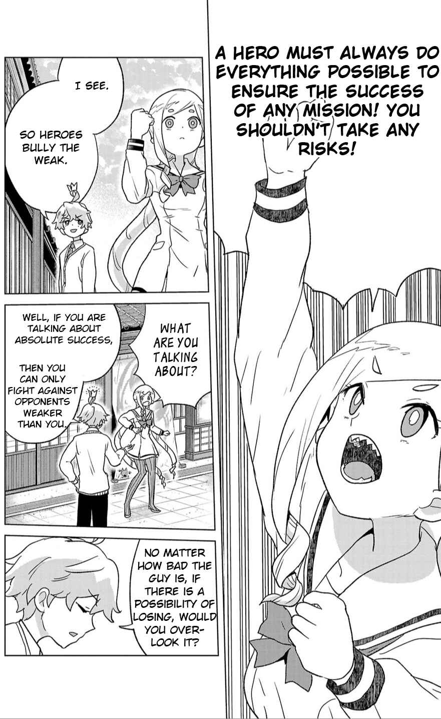 Page 4 Chapter 6 Boku ga Koisuru Cosmic Star