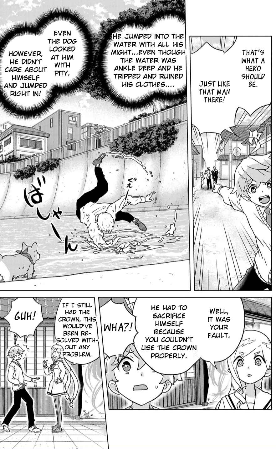 Page 5 Chapter 6 Boku ga Koisuru Cosmic Star