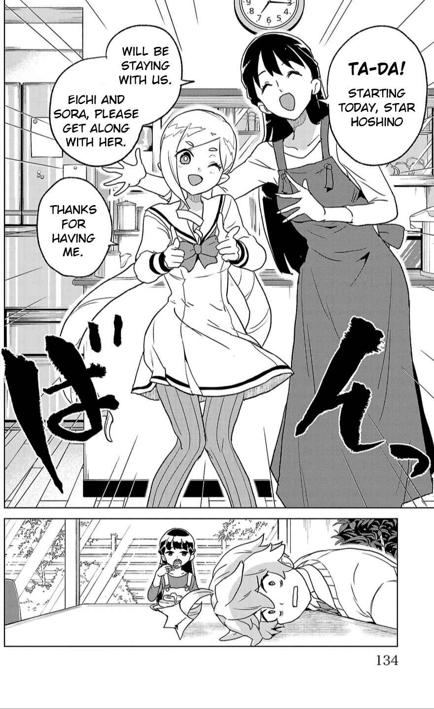 Page 16 Chapter 4 Boku ga Koisuru Cosmic Star