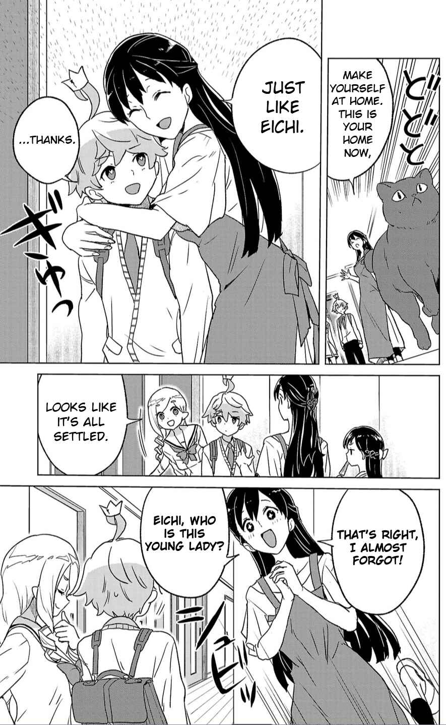 Page 3 Chapter 4 Boku ga Koisuru Cosmic Star