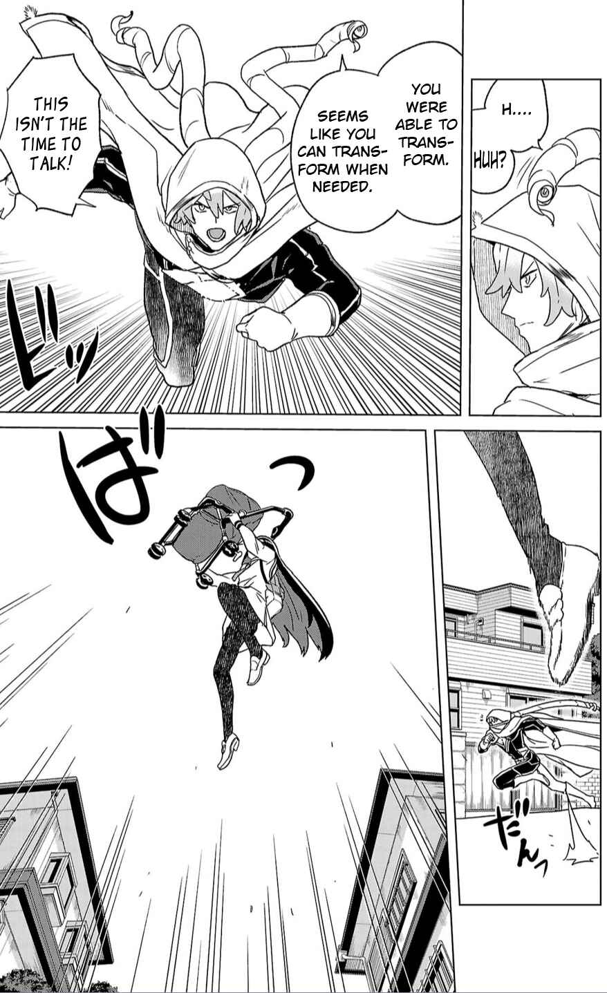 Page 11 Chapter 3 Boku ga Koisuru Cosmic Star