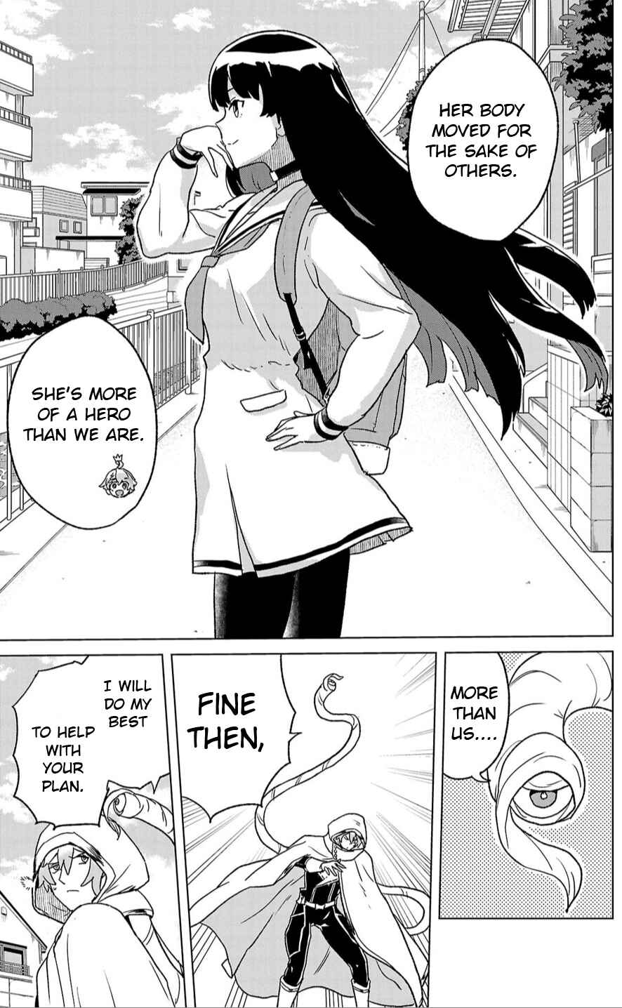 Page 13 Chapter 3 Boku ga Koisuru Cosmic Star