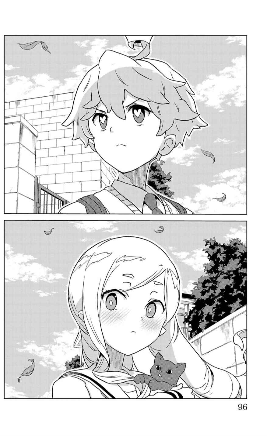 Page 2 Chapter 3 Boku ga Koisuru Cosmic Star