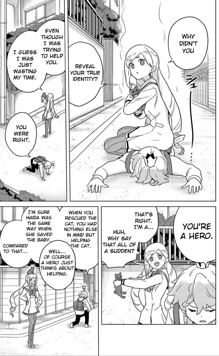 Page 21 Chapter 3 Boku ga Koisuru Cosmic Star
