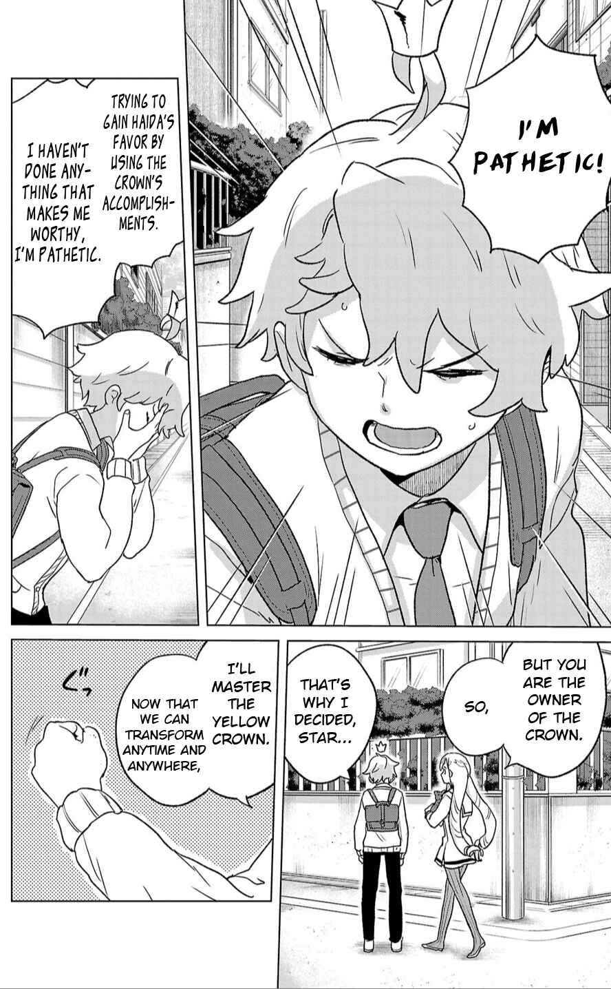 Page 22 Chapter 3 Boku ga Koisuru Cosmic Star