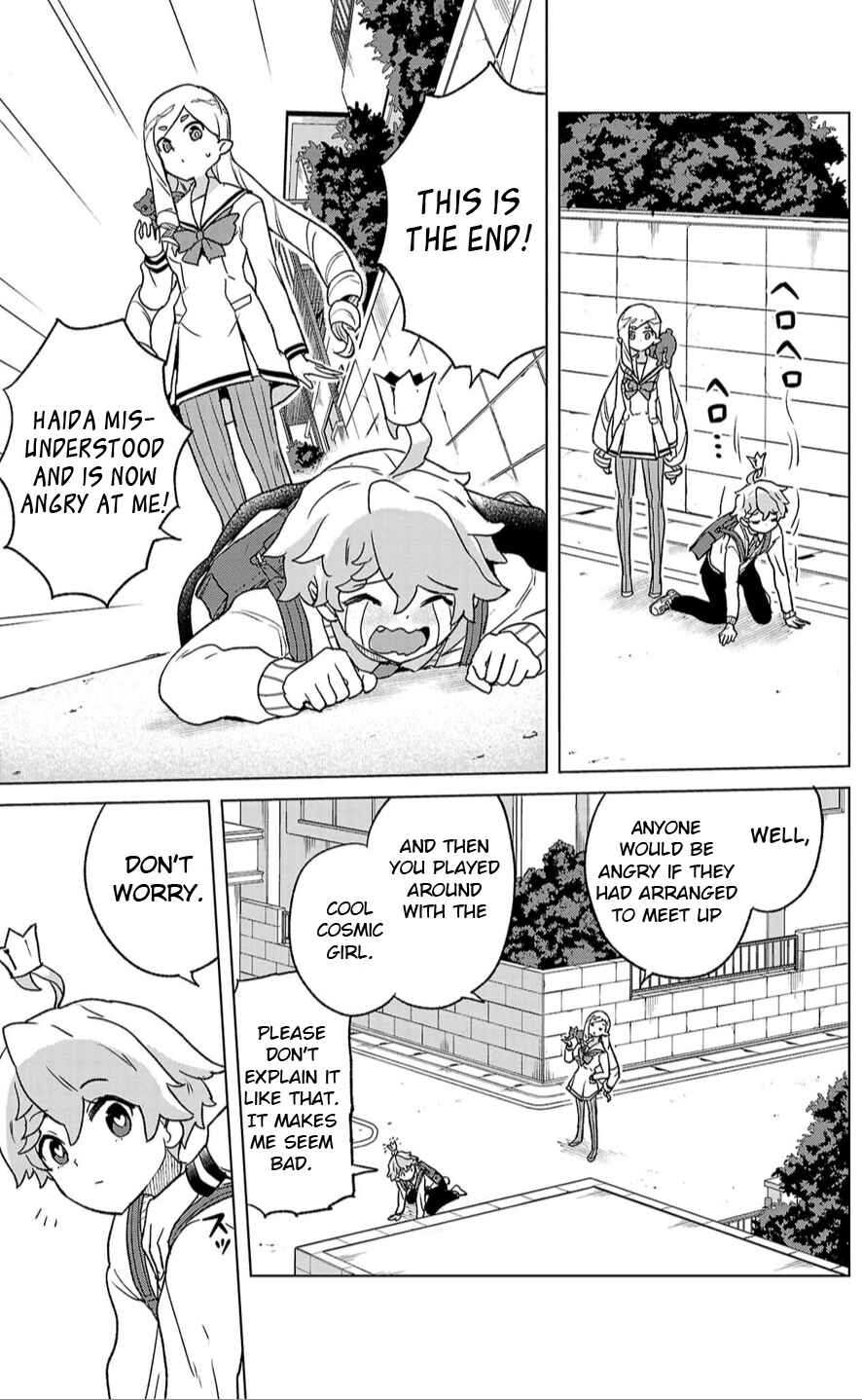 Page 3 Chapter 3 Boku ga Koisuru Cosmic Star