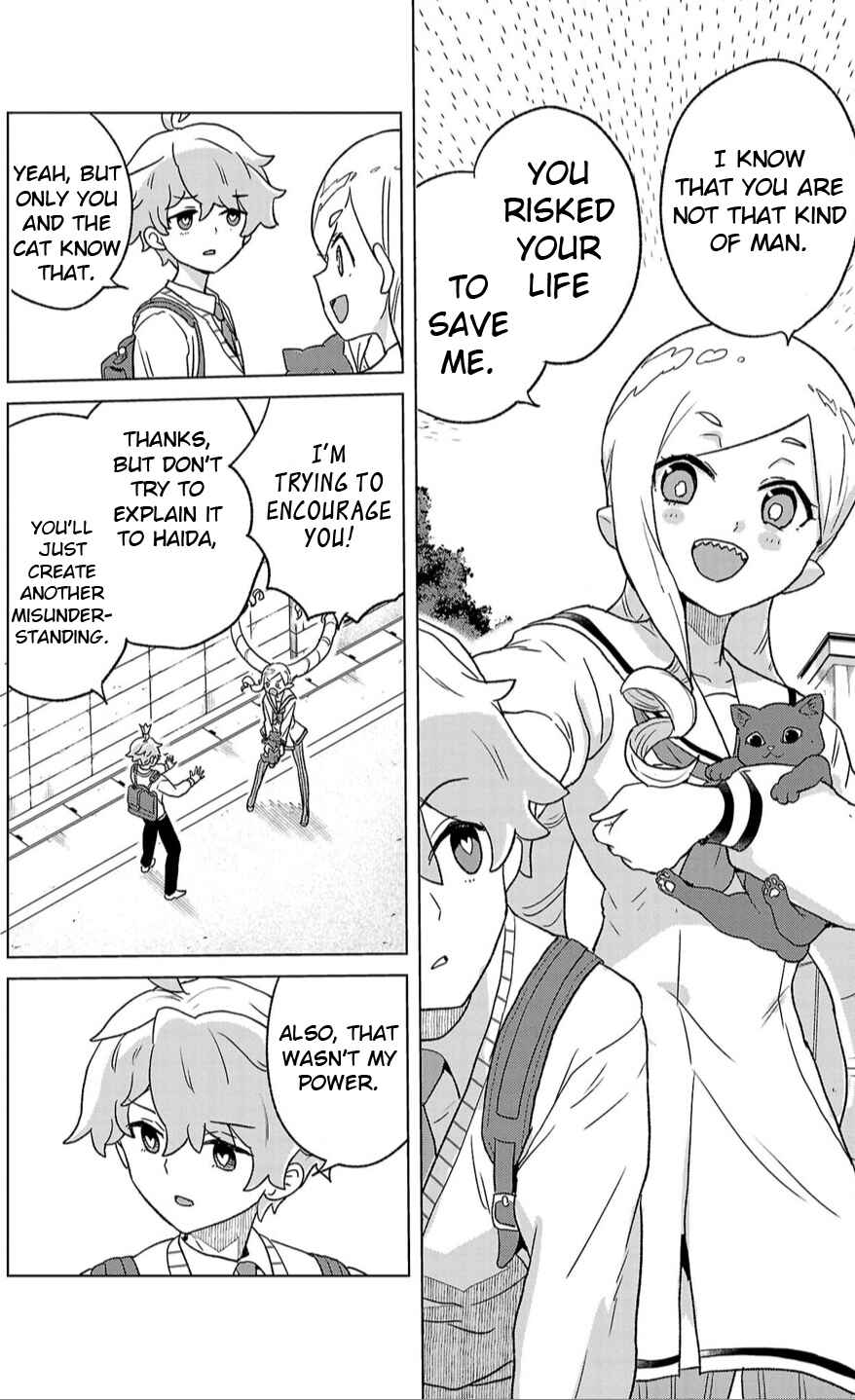 Page 4 Chapter 3 Boku ga Koisuru Cosmic Star