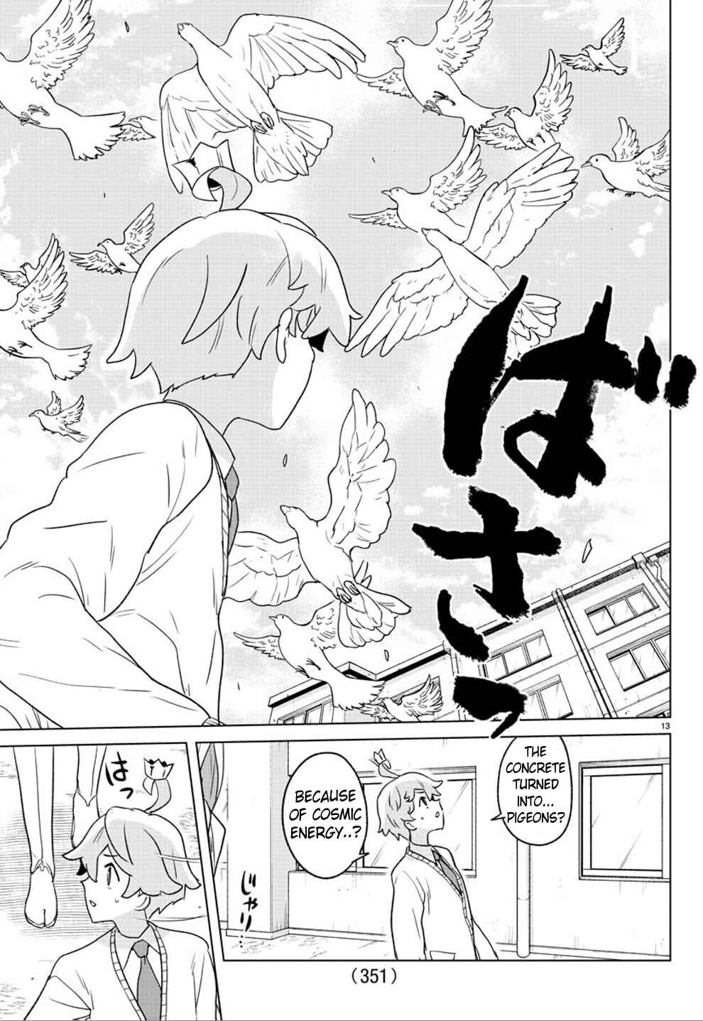 Page 13 Chapter 25 Boku ga Koisuru Cosmic Star