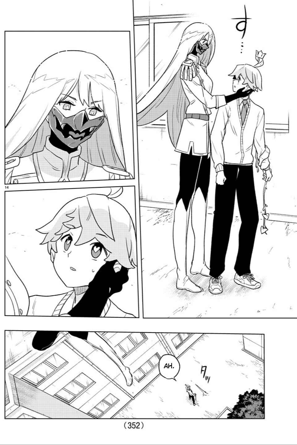 Page 14 Chapter 25 Boku ga Koisuru Cosmic Star