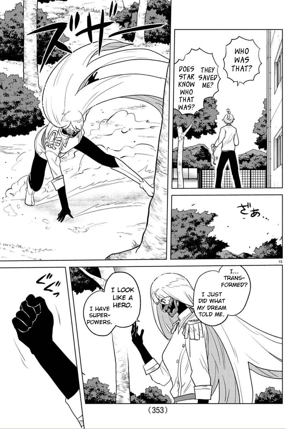 Page 15 Chapter 25 Boku ga Koisuru Cosmic Star