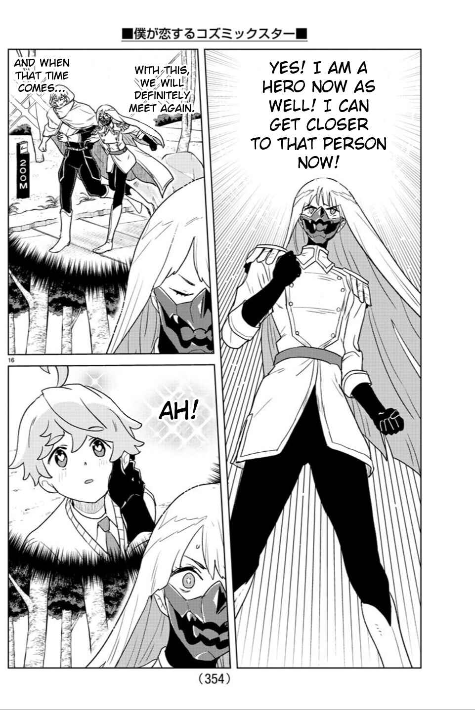 Page 16 Chapter 25 Boku ga Koisuru Cosmic Star