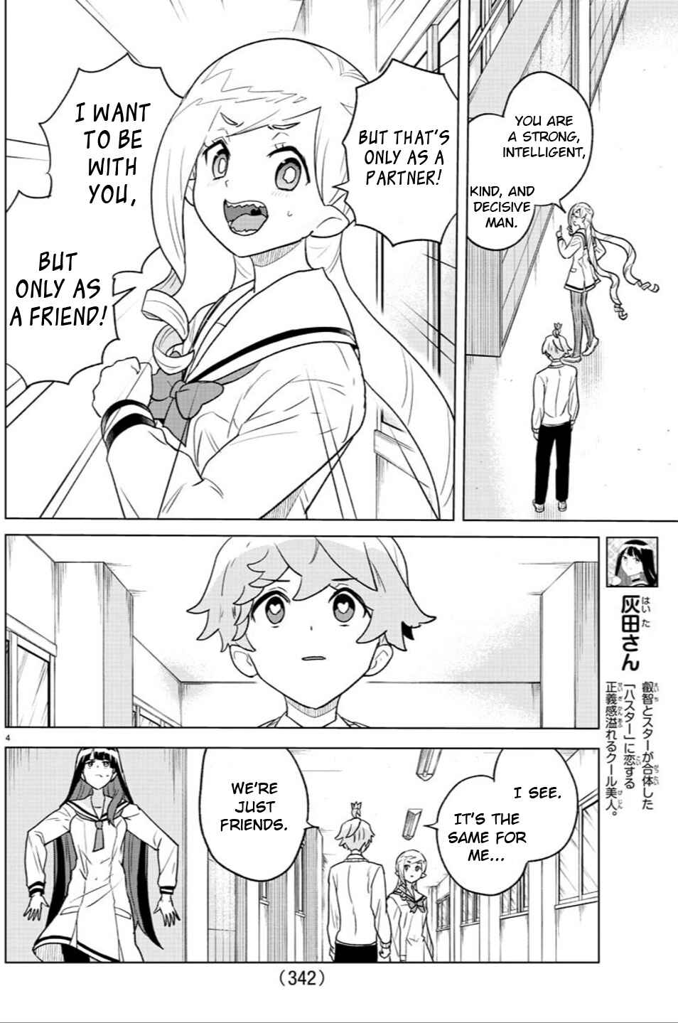 Page 4 Chapter 25 Boku ga Koisuru Cosmic Star