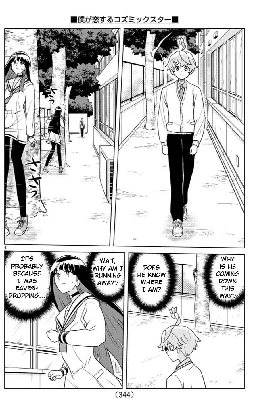 Page 6 Chapter 25 Boku ga Koisuru Cosmic Star