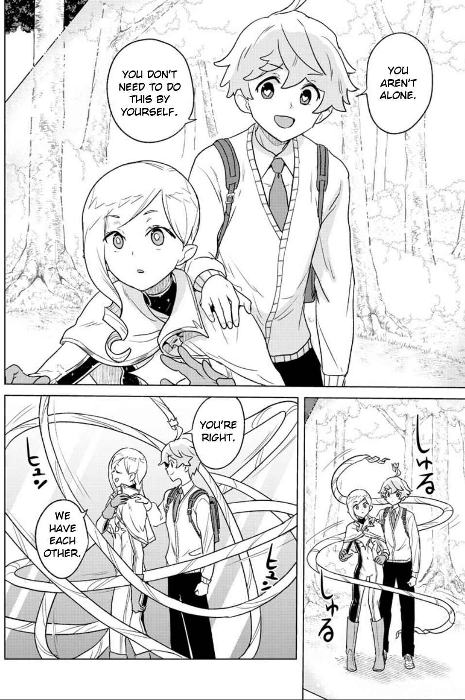 Page 14 Chapter 20 Boku ga Koisuru Cosmic Star