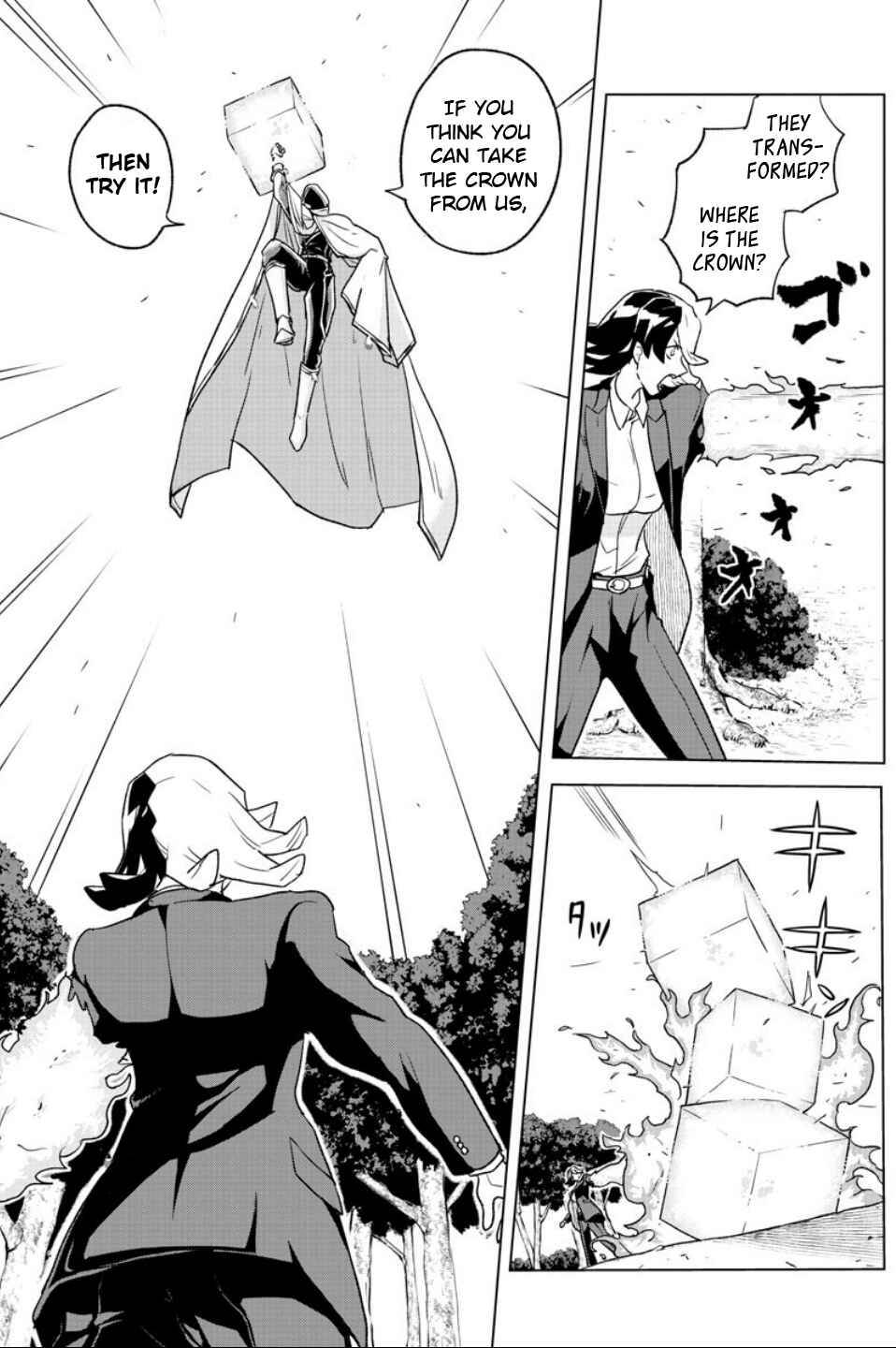 Page 17 Chapter 20 Boku ga Koisuru Cosmic Star