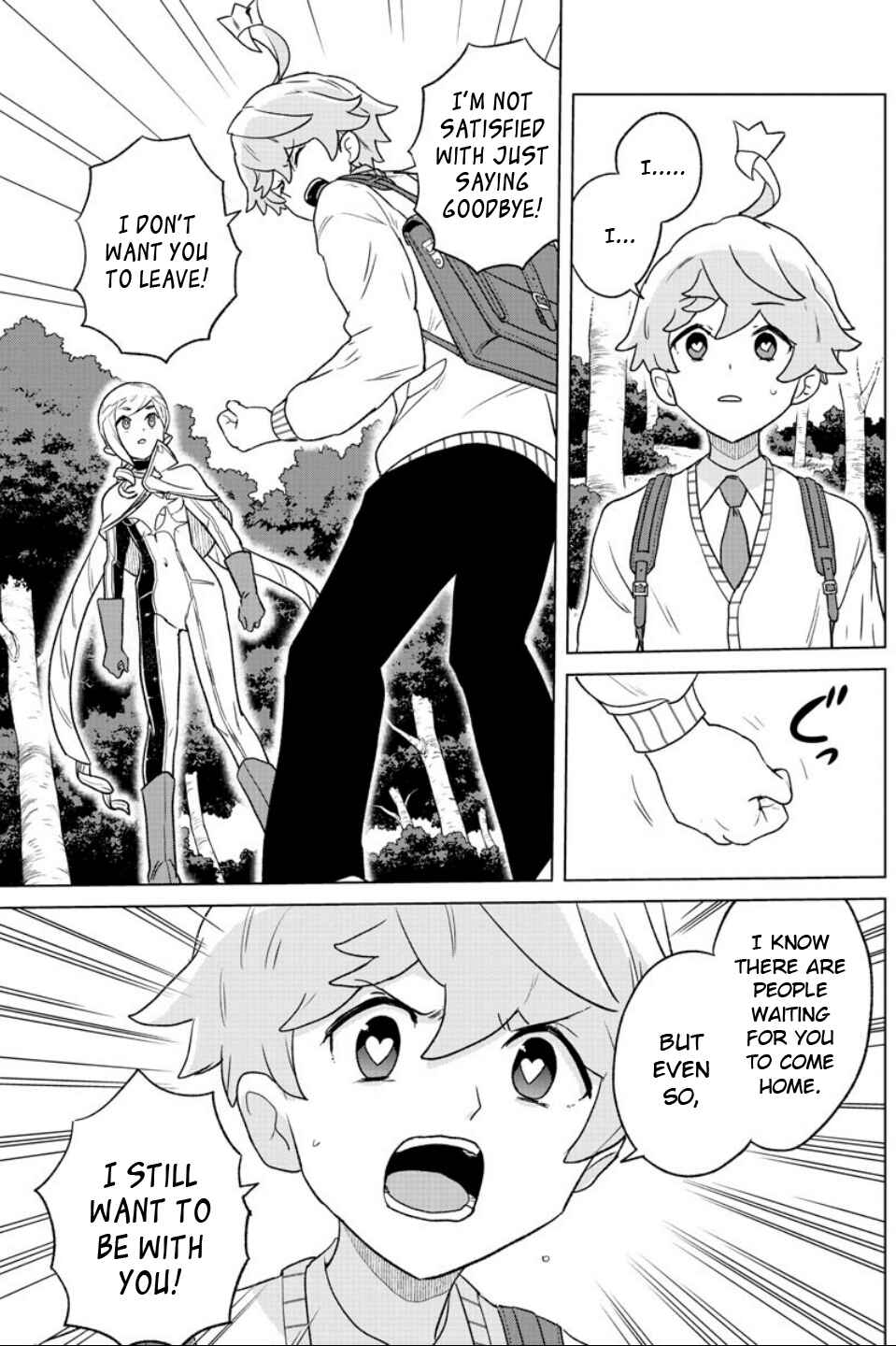 Page 5 Chapter 20 Boku ga Koisuru Cosmic Star