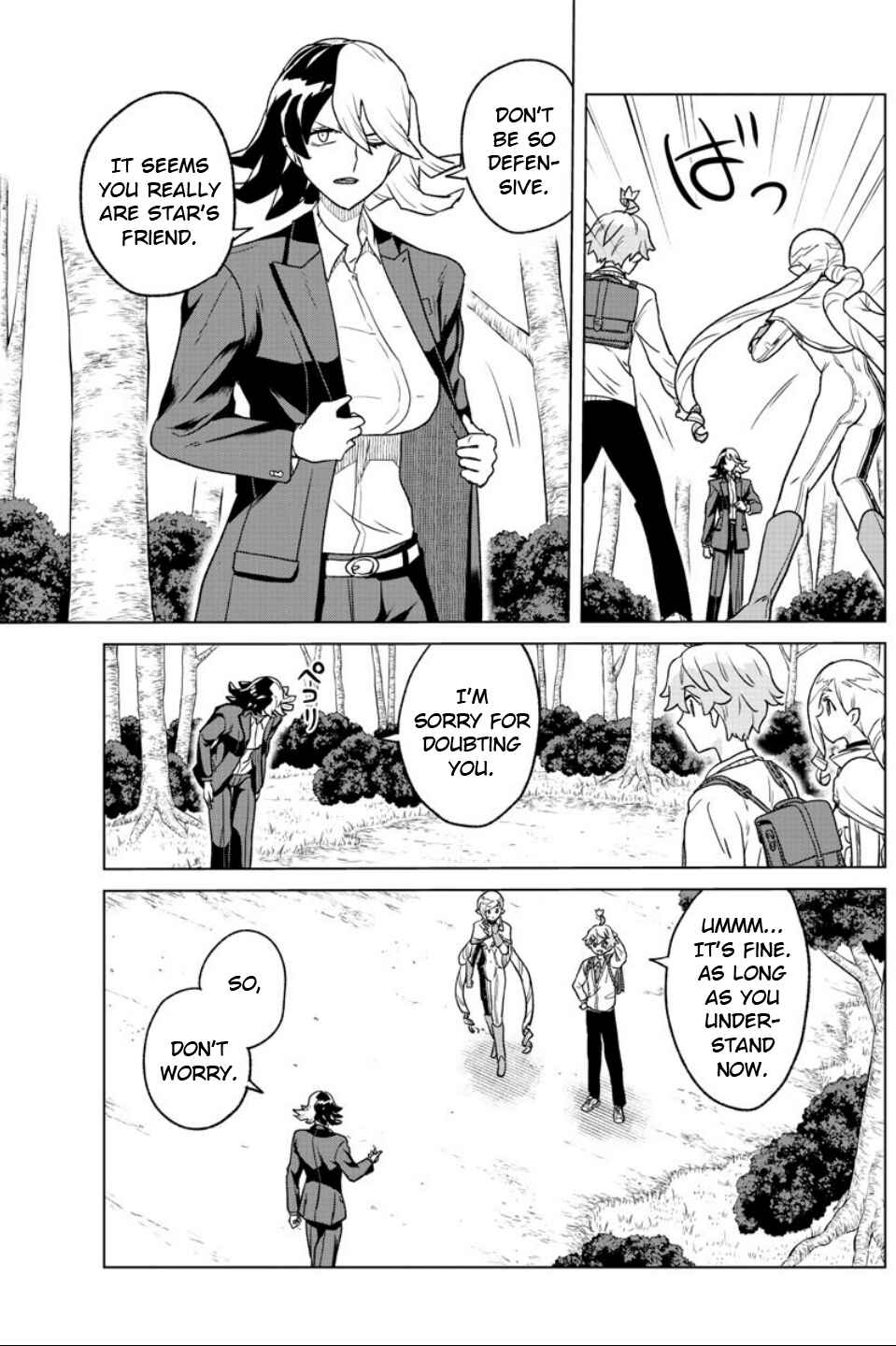Page 9 Chapter 20 Boku ga Koisuru Cosmic Star