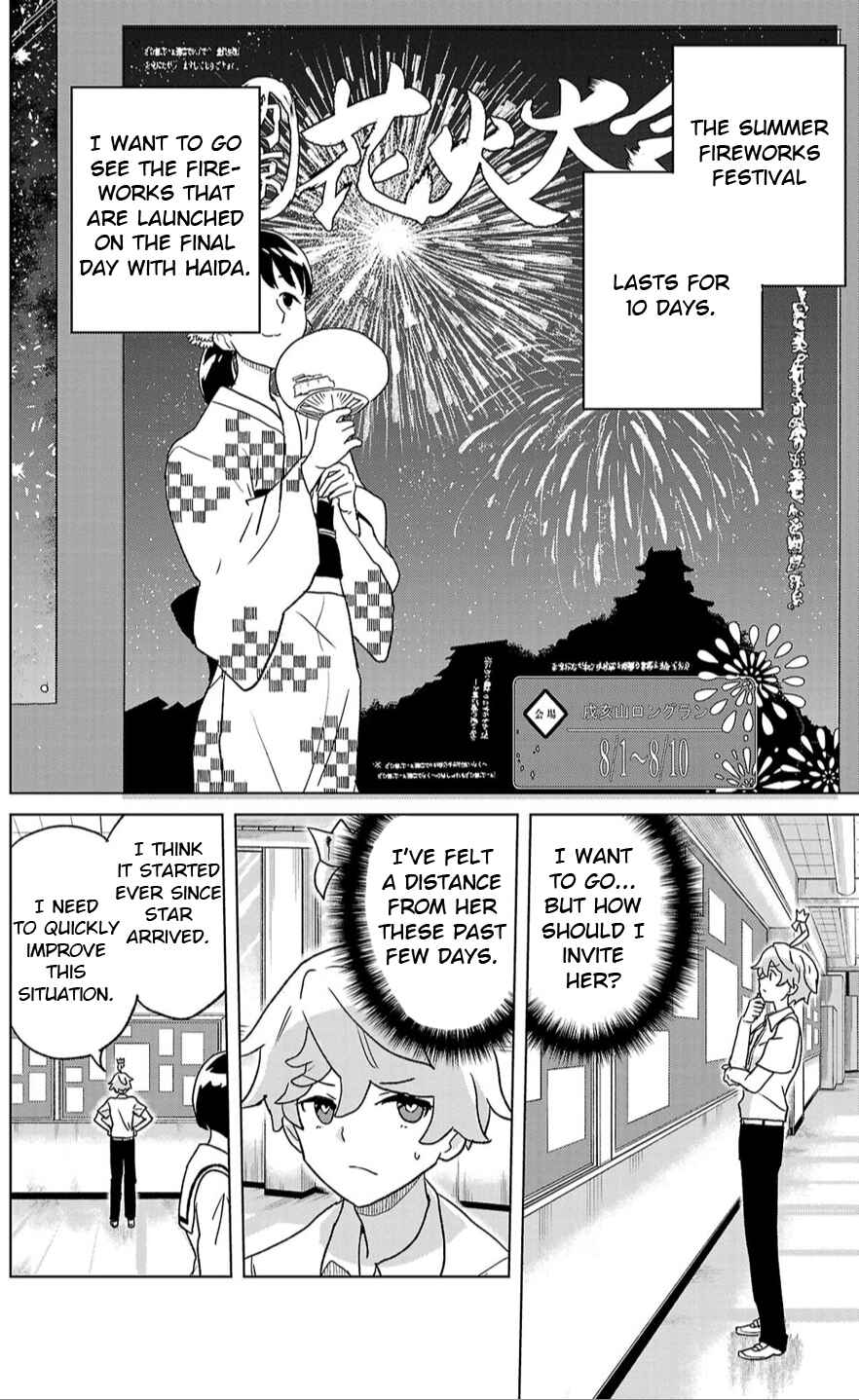 Page 2 Chapter 7 Boku ga Koisuru Cosmic Star