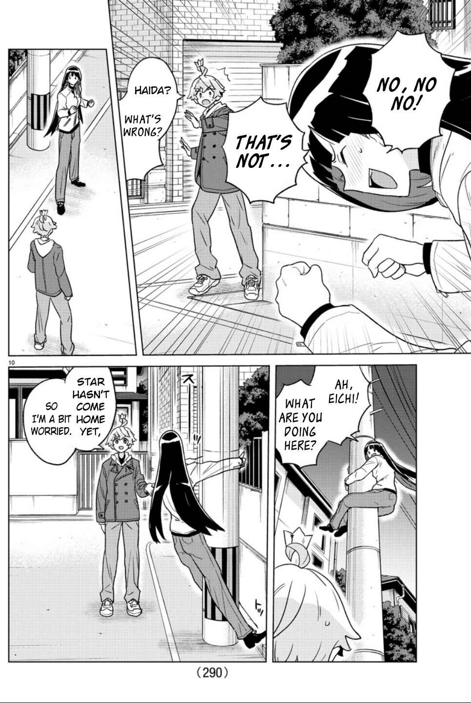 Page 11 Chapter 29 Boku ga Koisuru Cosmic Star