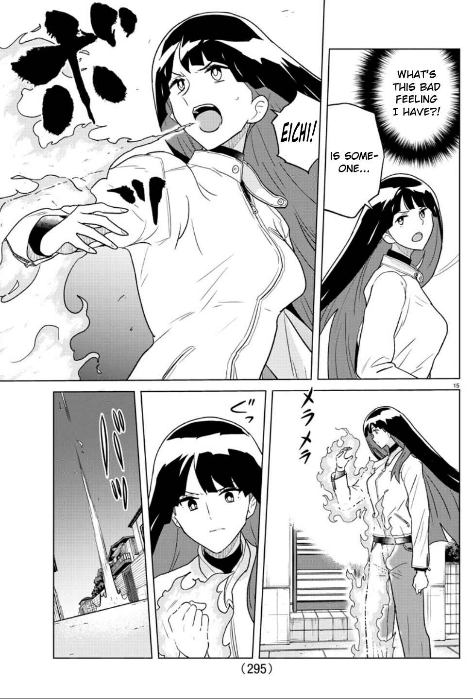 Page 16 Chapter 29 Boku ga Koisuru Cosmic Star