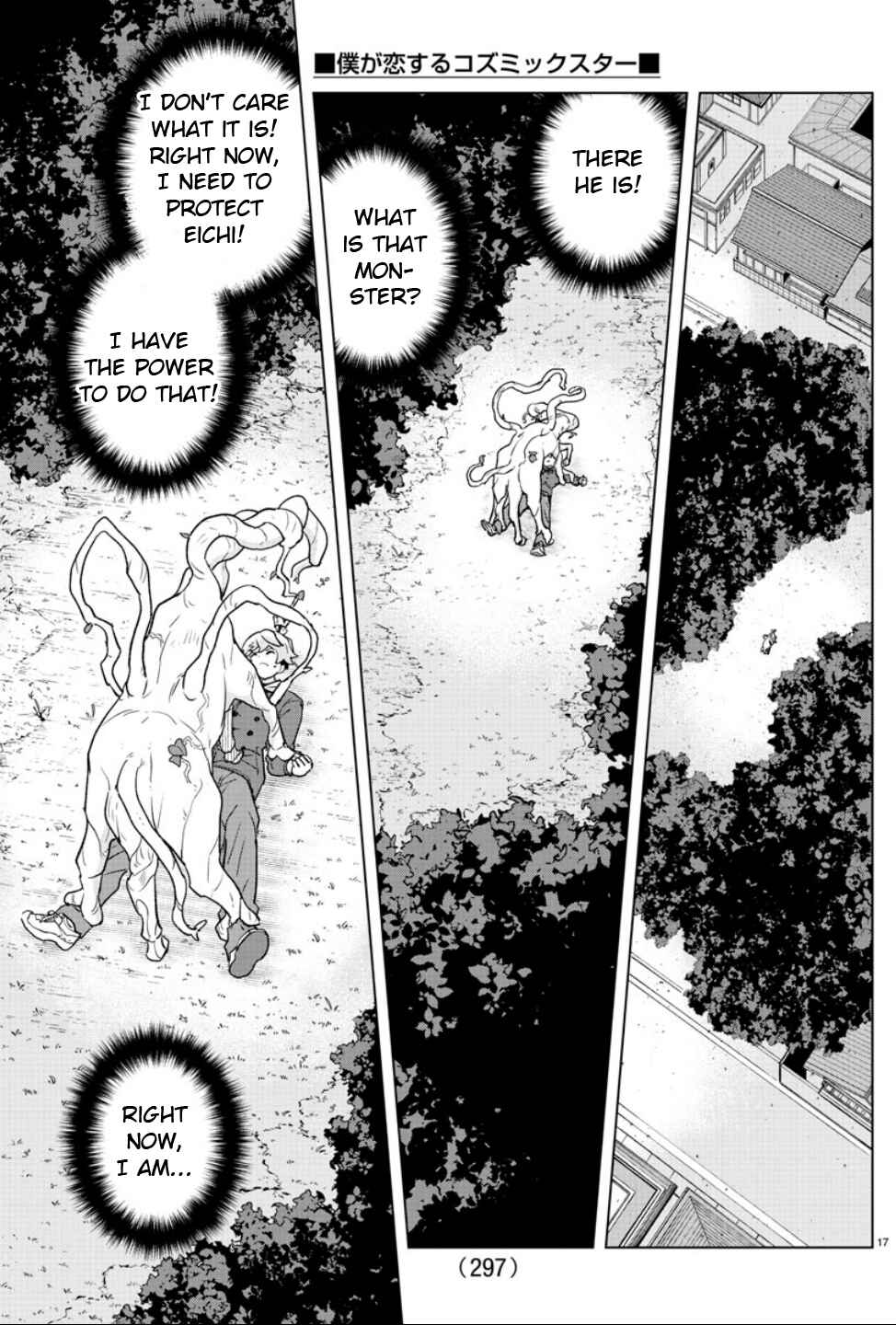 Page 18 Chapter 29 Boku ga Koisuru Cosmic Star