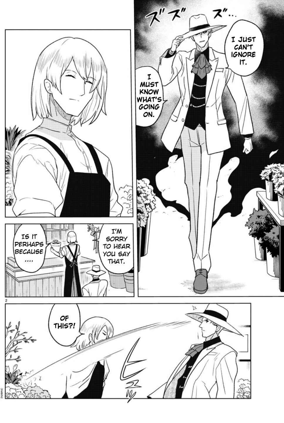 Page 3 Chapter 29 Boku ga Koisuru Cosmic Star