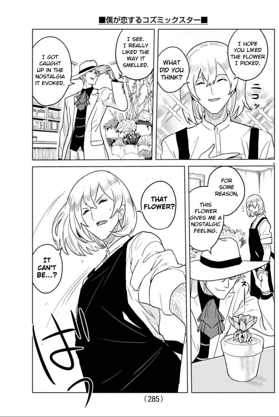 Page 6 Chapter 29 Boku ga Koisuru Cosmic Star