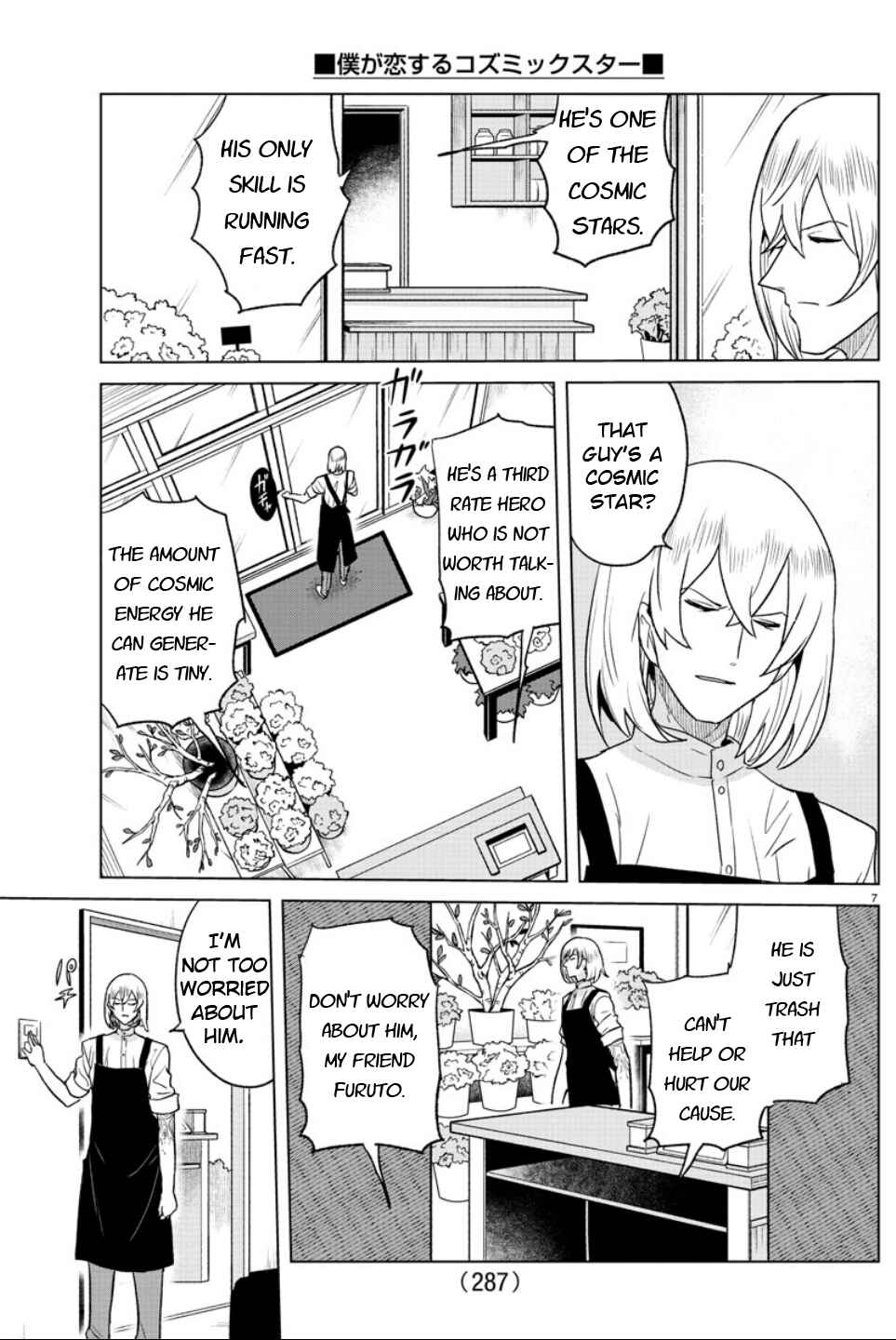 Page 8 Chapter 29 Boku ga Koisuru Cosmic Star