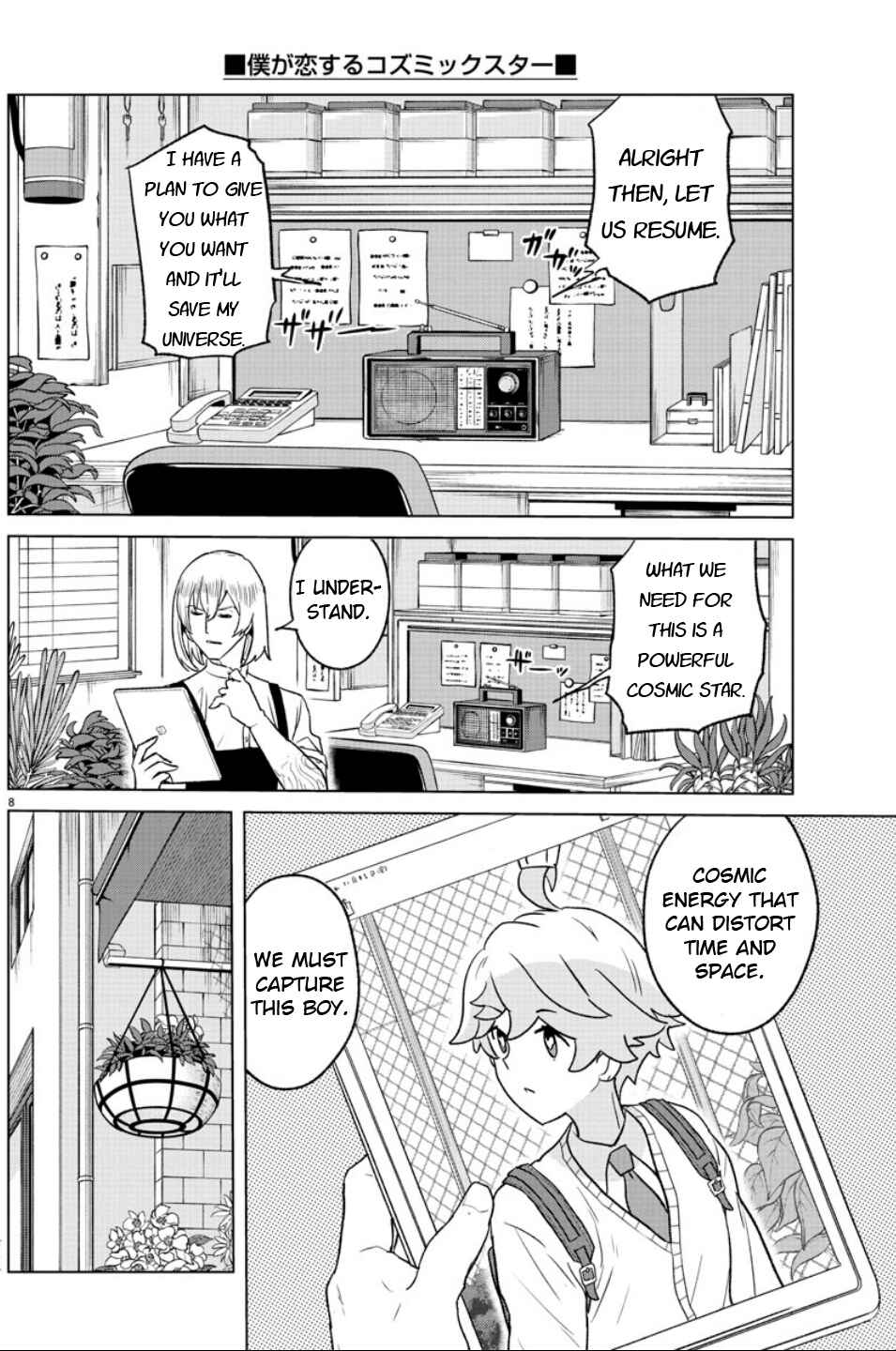 Page 9 Chapter 29 Boku ga Koisuru Cosmic Star
