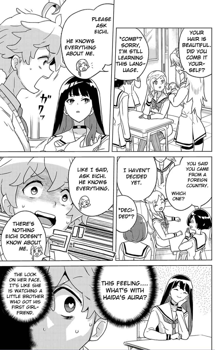Page 12 Chapter 2 Boku ga Koisuru Cosmic Star