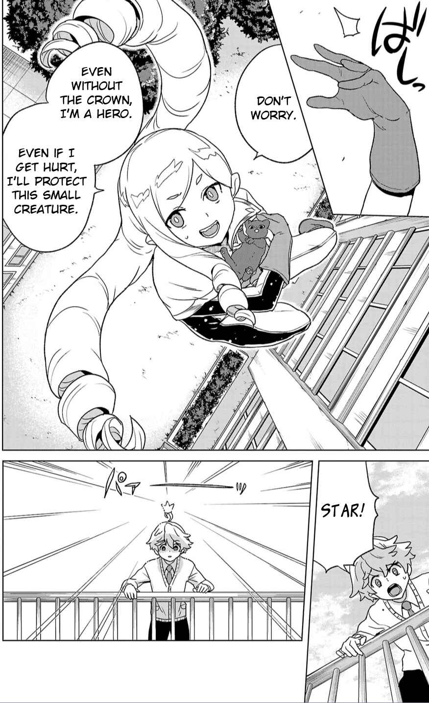 Page 29 Chapter 2 Boku ga Koisuru Cosmic Star