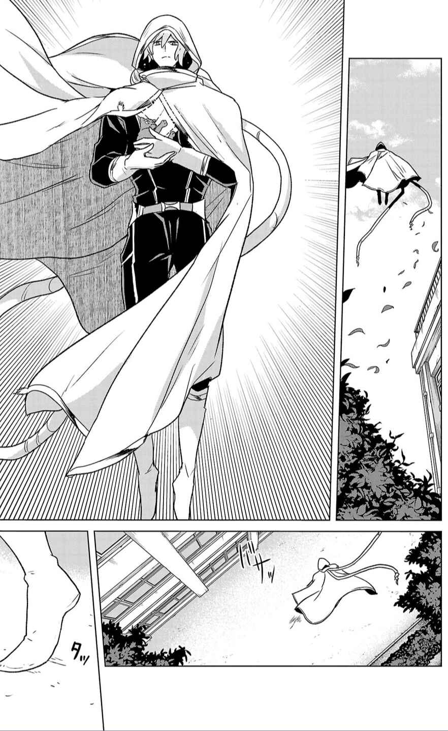 Page 32 Chapter 2 Boku ga Koisuru Cosmic Star