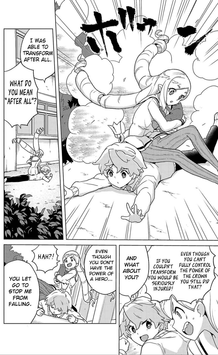 Page 33 Chapter 2 Boku ga Koisuru Cosmic Star