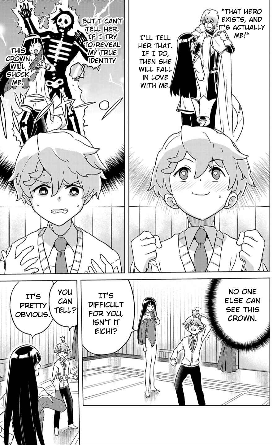 Page 6 Chapter 2 Boku ga Koisuru Cosmic Star