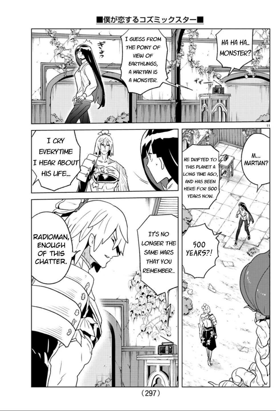 Page 11 Chapter 31 Boku ga Koisuru Cosmic Star