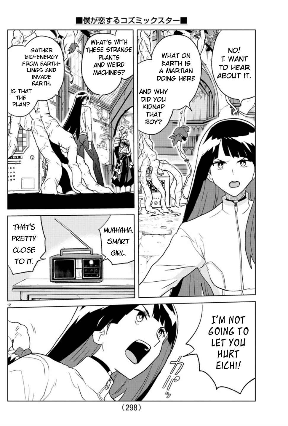Page 12 Chapter 31 Boku ga Koisuru Cosmic Star