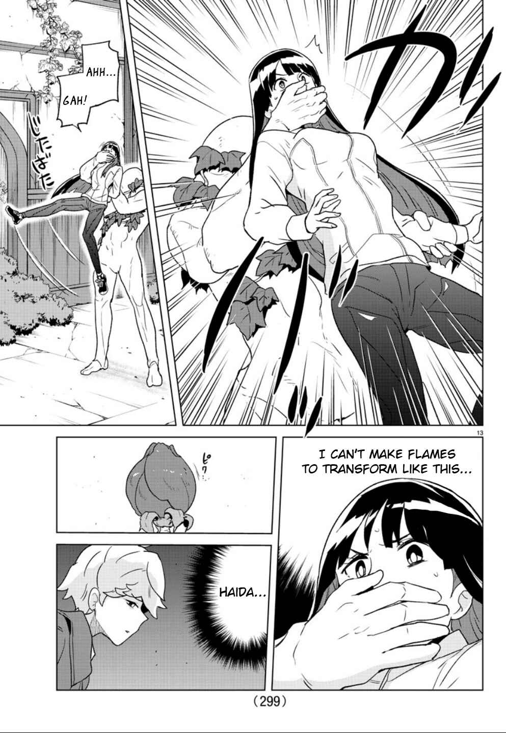 Page 13 Chapter 31 Boku ga Koisuru Cosmic Star
