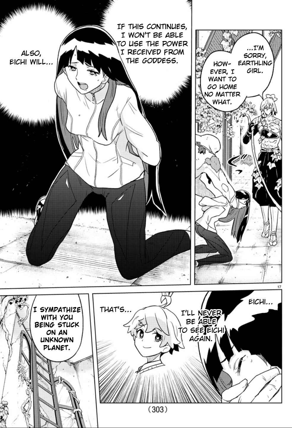 Page 17 Chapter 31 Boku ga Koisuru Cosmic Star
