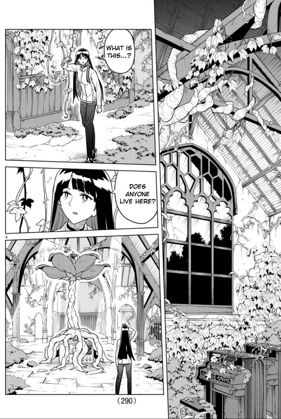 Page 4 Chapter 31 Boku ga Koisuru Cosmic Star