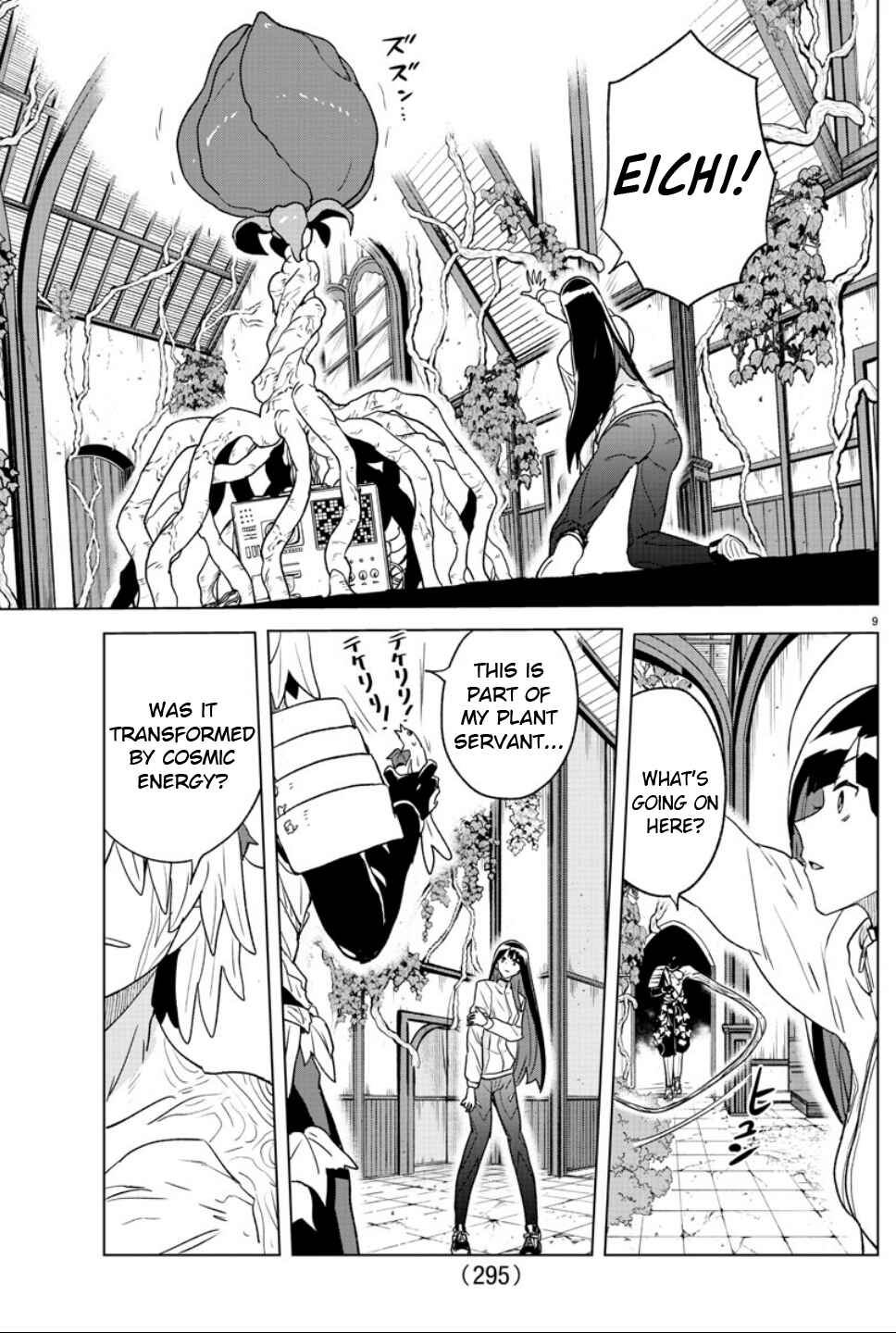Page 9 Chapter 31 Boku ga Koisuru Cosmic Star