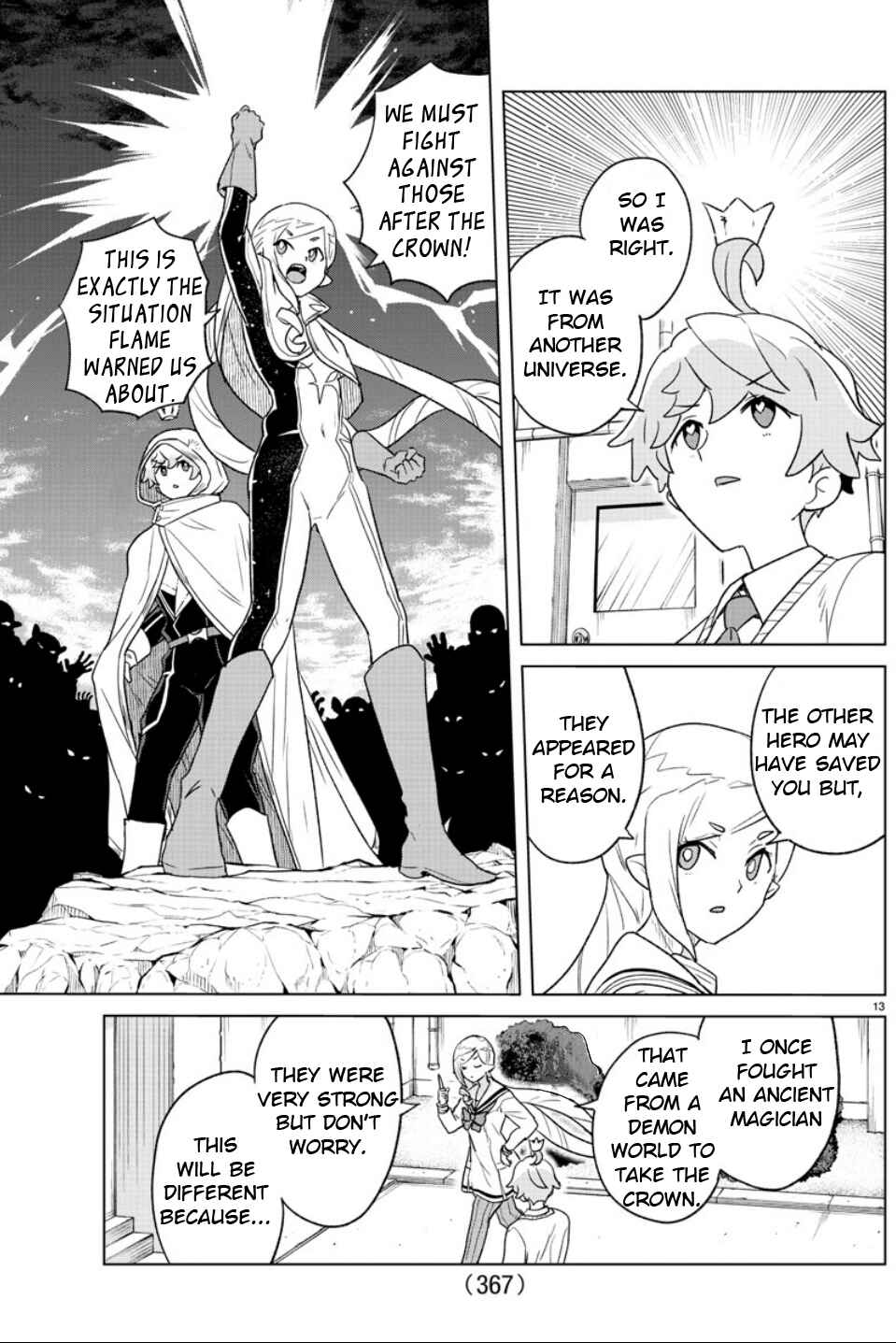 Page 13 Chapter 26 Boku ga Koisuru Cosmic Star