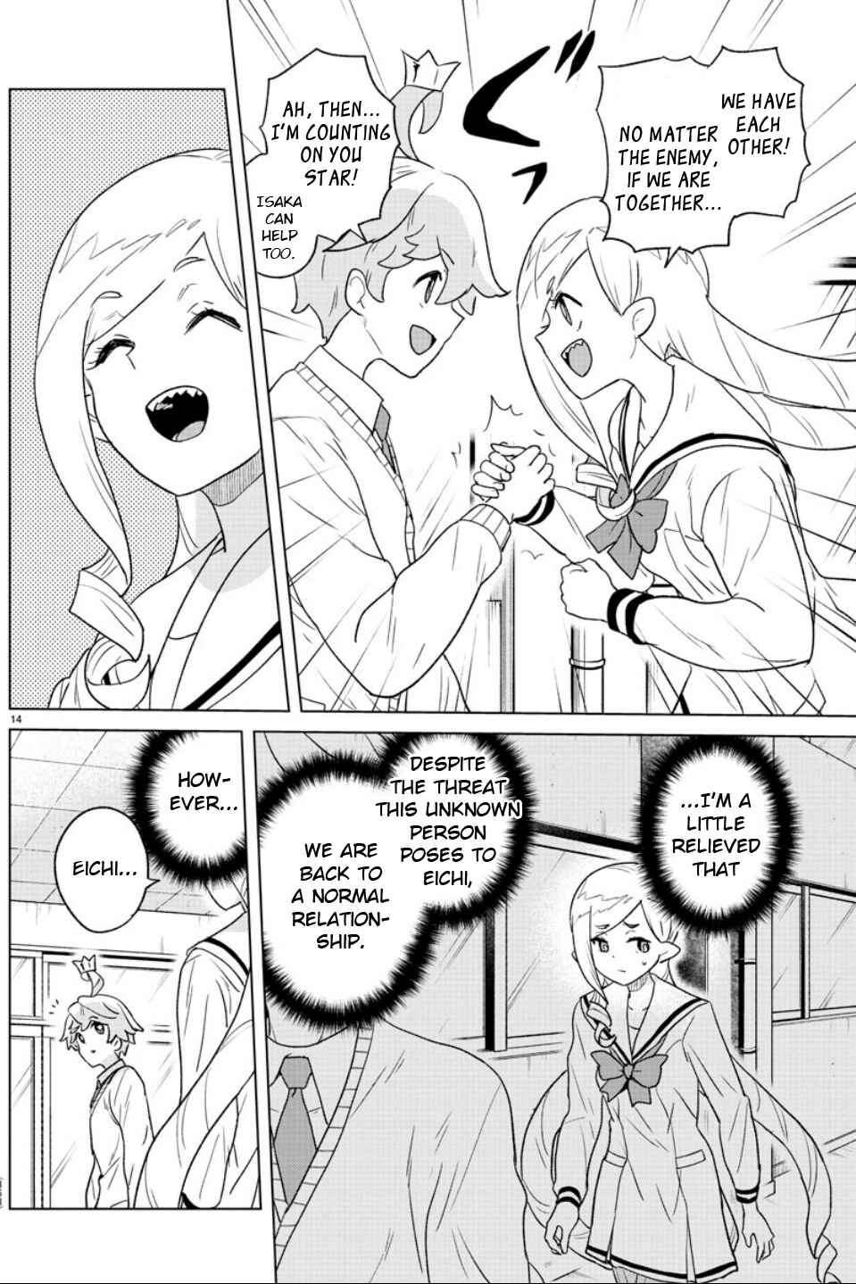 Page 14 Chapter 26 Boku ga Koisuru Cosmic Star