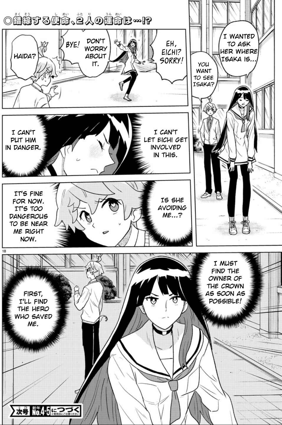 Page 18 Chapter 26 Boku ga Koisuru Cosmic Star