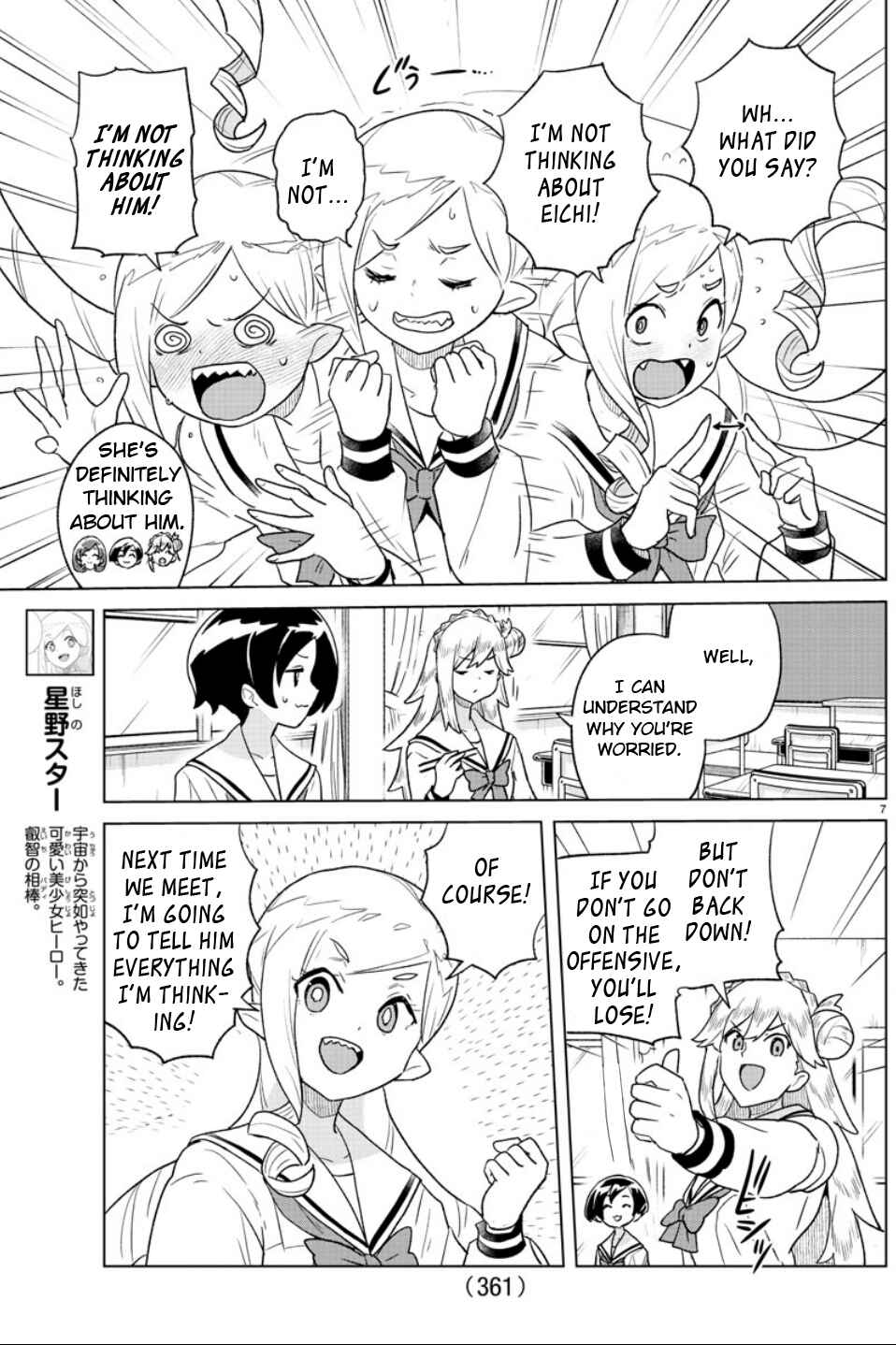 Page 7 Chapter 26 Boku ga Koisuru Cosmic Star