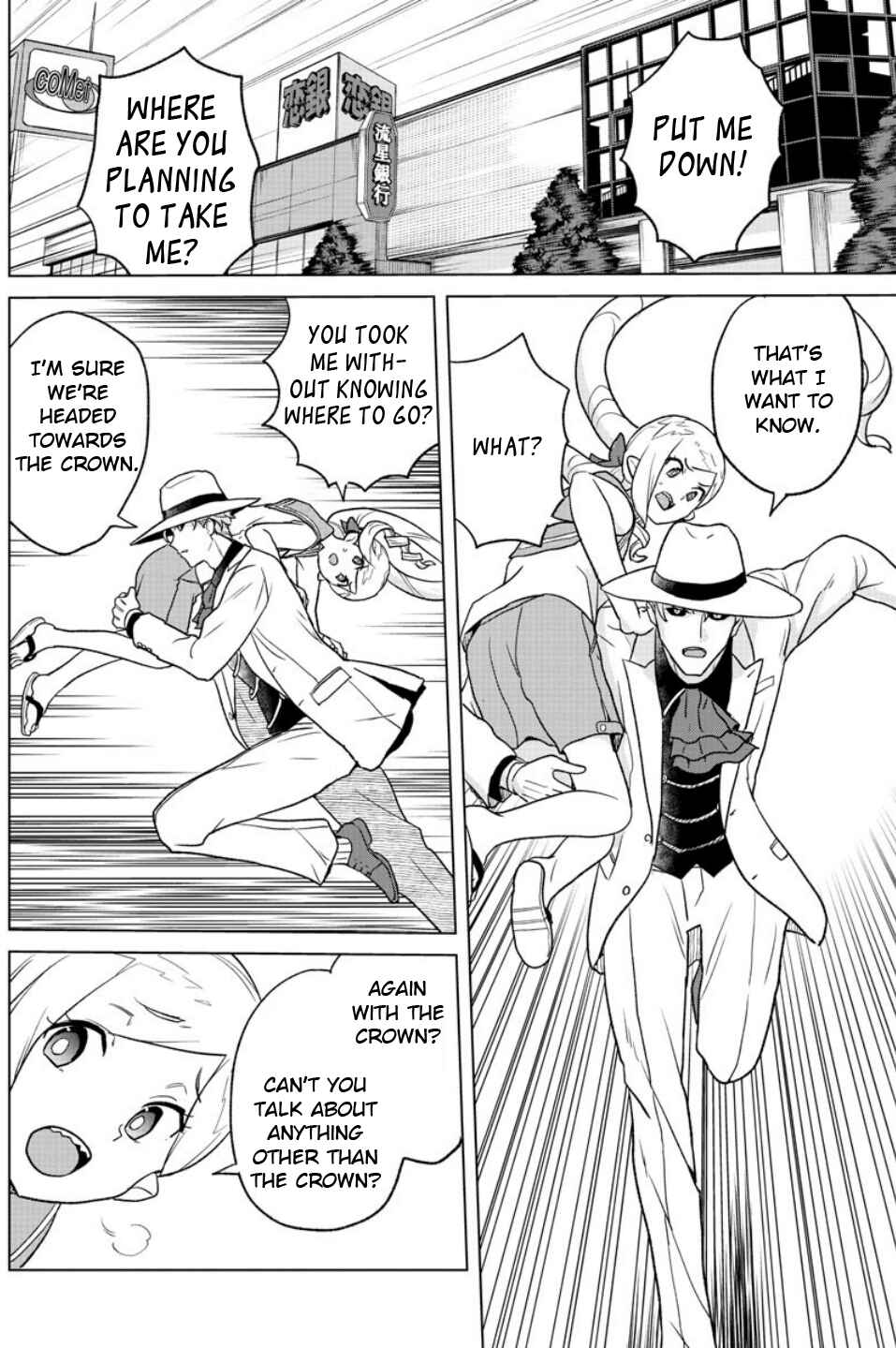 Page 10 Chapter 13 Boku ga Koisuru Cosmic Star