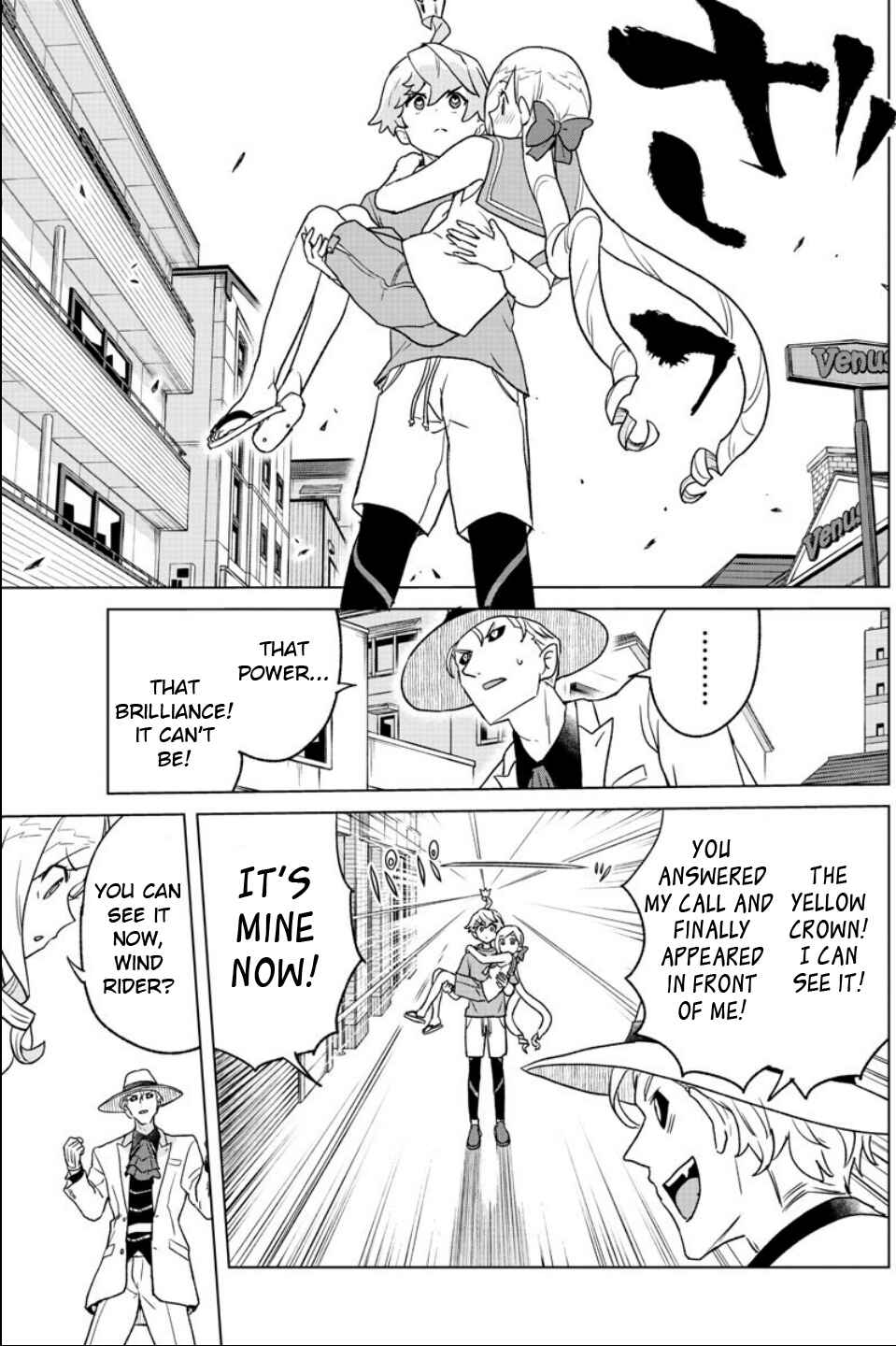 Page 13 Chapter 13 Boku ga Koisuru Cosmic Star
